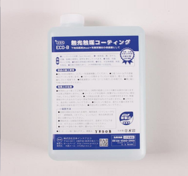 20210331101185728572