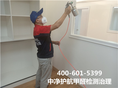 向阳周边居家室内急剧去除甲醛400-601-5399mg冰球突破空气质量检测治