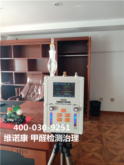 环保漆的环保之处400-601-5399mg冰球突破向阳大屯东坝家装空气传染治理