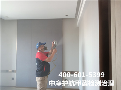 生物酶治理甲醛的利弊400-601-5399mg冰球突破向阳华威桥家装空气传染治理