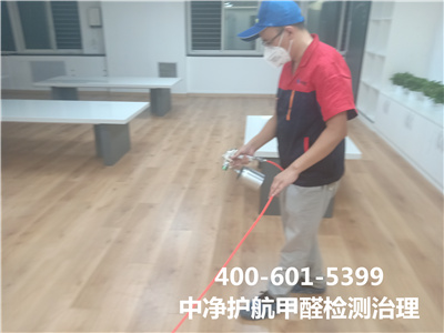 保障甲醛检测数据正确的前提400-601-5399mg冰球突破向阳十里河装建专业除甲醛