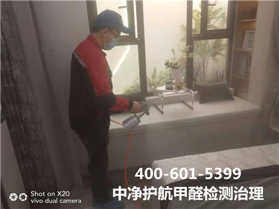 新房除甲醛后为什么还有异400-601-5399mg冰球突破向阳双井室内空气传染治理