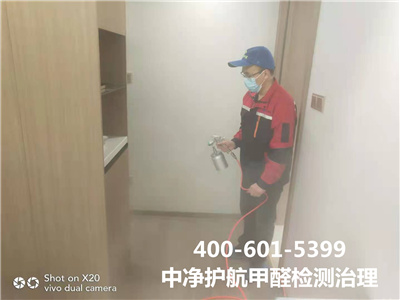 什么是e1级环保板材400-601-5399mg冰球突破向阳姚家园室内空气检测与治理