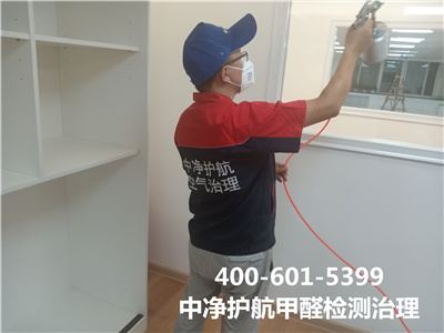 办公室内空气传染物从哪里来的400-601-5399mg冰球突破天津开发区室内空气检测治理