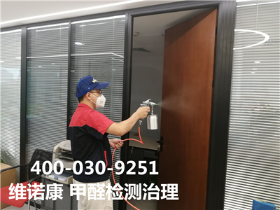 新装建房屋能够用醋去除除甲醛吗400-601-5399mg冰球突破海淀蓟门桥家装空气传染检测治理