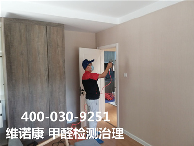 甲醛检测有尺度吗400-601-5399mg冰球突破海淀金沟河北京室内空气治理公司?