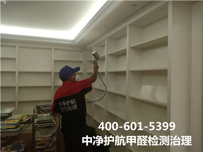 除甲醛的误区400-601-5399mg冰球突破海淀军博室内空气检测治理