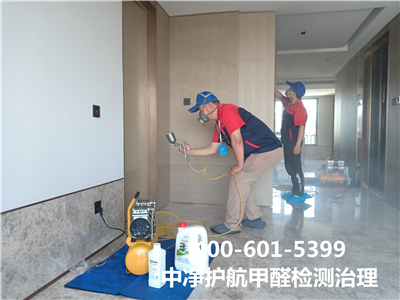 甲醛和脲醛树脂?是什么?400-601-5399mg冰球突破大兴河西区家庭甲醛检测治理