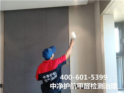 若何分辨墙纸耐火性400-601-5399mg冰球突破房山韩村河室内甲醛检测治理