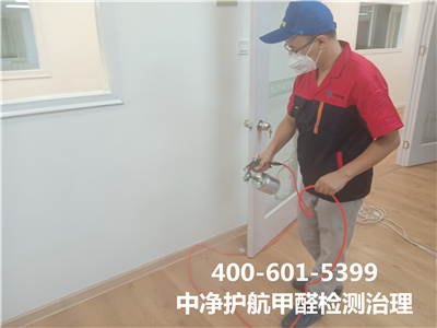 室内甲醛含量几多是超标?400-601-5399mg冰球突破顺义石园室内甲醛检测公司