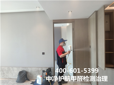 民间土步骤除甲醛怎么样400-601-5399mg冰球突破?西城菜市口专业治理甲醛