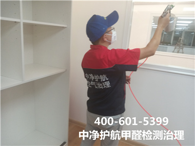 大兴通州室内装建空气传染治理400-601-5399mg冰球突破室内甲醛检测治理