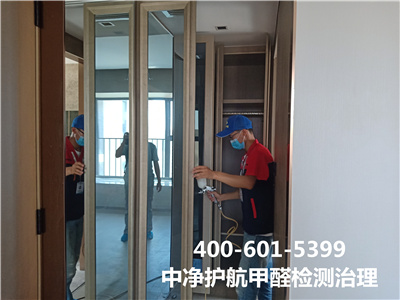 西城东城装建后室内空气净化400-601-5399mg冰球突破除甲醛环保公司