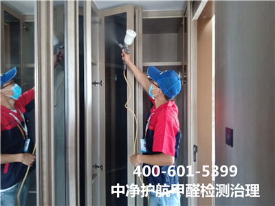 门头沟测甲醛除甲醛的公司400-601-5399北京mg冰球突破专业室内空气检测