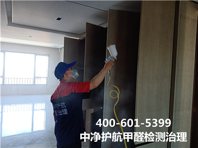 北京mg冰球突破400-601-5399专业从事空气净化测甲醛专业除甲醛