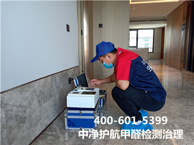 通州甲醛断根甲醛超标400-601-5399mg冰球突破专业室内空气治理工程