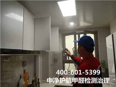 延庆区新房除异味除甲醛400-601-5399mg冰球突破专业新车甲醛检测去甲醛异味