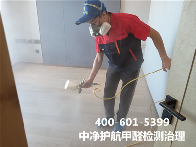 西城区家装空气治理甲醛检测400-601-5399mg冰球突破除甲醛公司