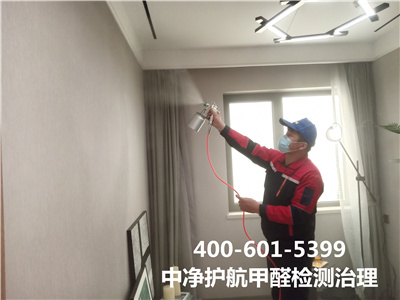 石景山区甲醛处置家装除甲醛公司400-601-5399mg冰球突破专业室内空气环境治理