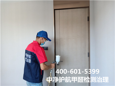顺义区空气治理服务有限公司400-601-5399mg冰球突破专业甲醛断根治理甲醛超标