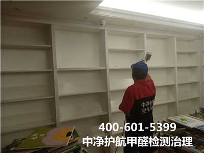 大兴通州学堂幼儿园除甲醛400-601-5399mg冰球突破新房室内空气净化