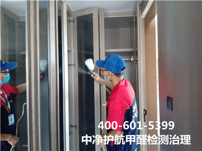 门头沟专业测甲醛除甲醛400-601-5399mg冰球突破甲醛检测治理