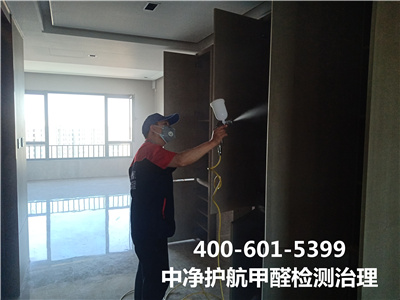 室内甲醛传染对身段的影响400-601-5399mg冰球突破通州家新房装建甲醛检测治理公司