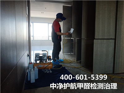 室内空气中有害物质氡起源于哪里400-601-5399mg冰球突破向阳区室内空气检测治理公司