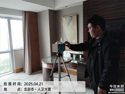 北京mg冰球突破装建后室内空气检测治理