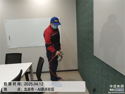 mg冰球突破北京新房装建除甲醛除室内异味