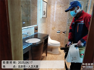 mg冰球突破北京甲醛治理室内空气净化