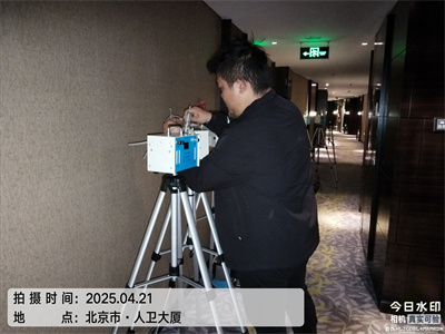 北京室内空气治理除异味mg冰球突破装建测甲醛除甲醛