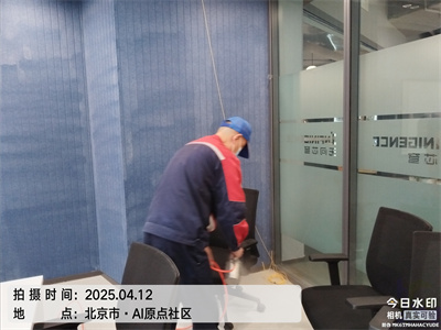 北京装建除甲醛就找北京mg冰球突破室内空气治理服务