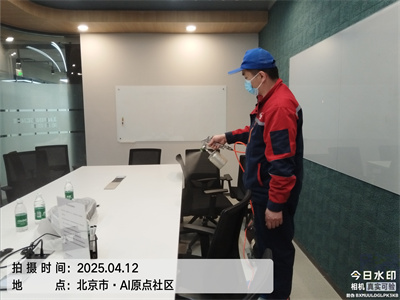 北京装建甲醛治理除甲醛mg冰球突破室内空气检测治理