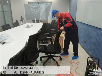 北京装建甲醛治理mg冰球突破甲醛检测急剧去除甲醛