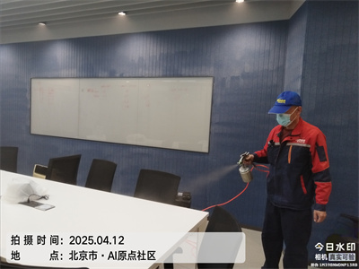 北京家装室内环境治理mg冰球突破除甲醛甲醛检测